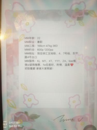 新到兼职小萝莉仙气十足